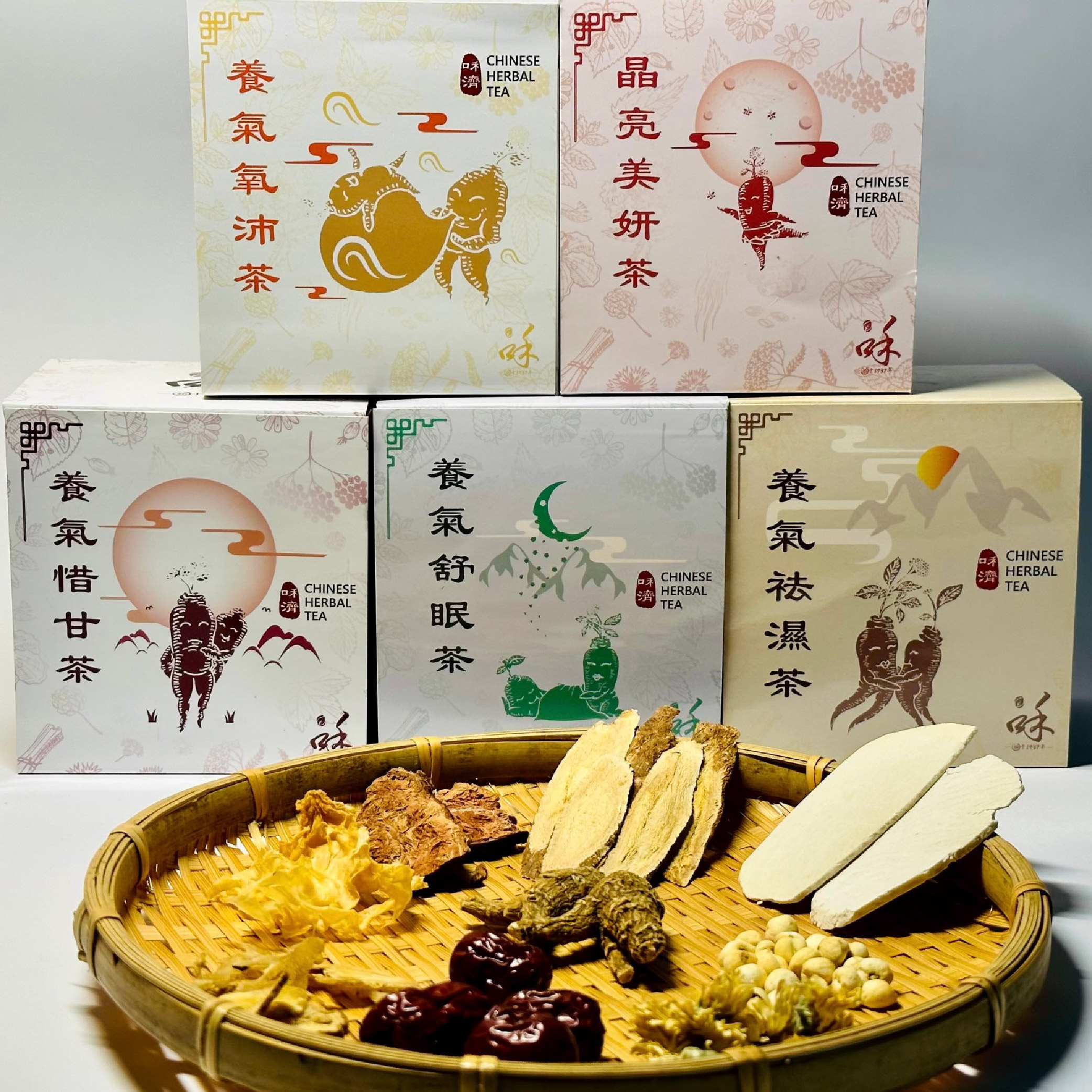 【咊濟漢方】台灣在地沒有中藥味的養生茶💪，日常保養、養氣又便利👍！五款茶包搶先嚐鮮