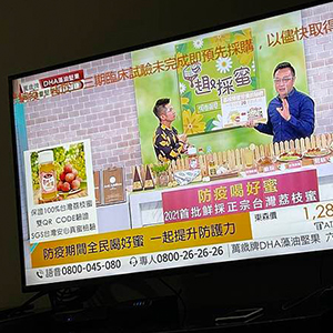 【趣採蜜】正港台灣小農推薦，連日本都瘋搶的荔枝蜜 ? 甜度溫和，尾韻還有淡淡的花香味。